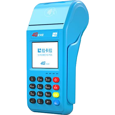 韩城拉卡拉传统POS机