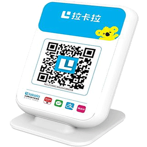 韩城拉卡拉收款云音箱